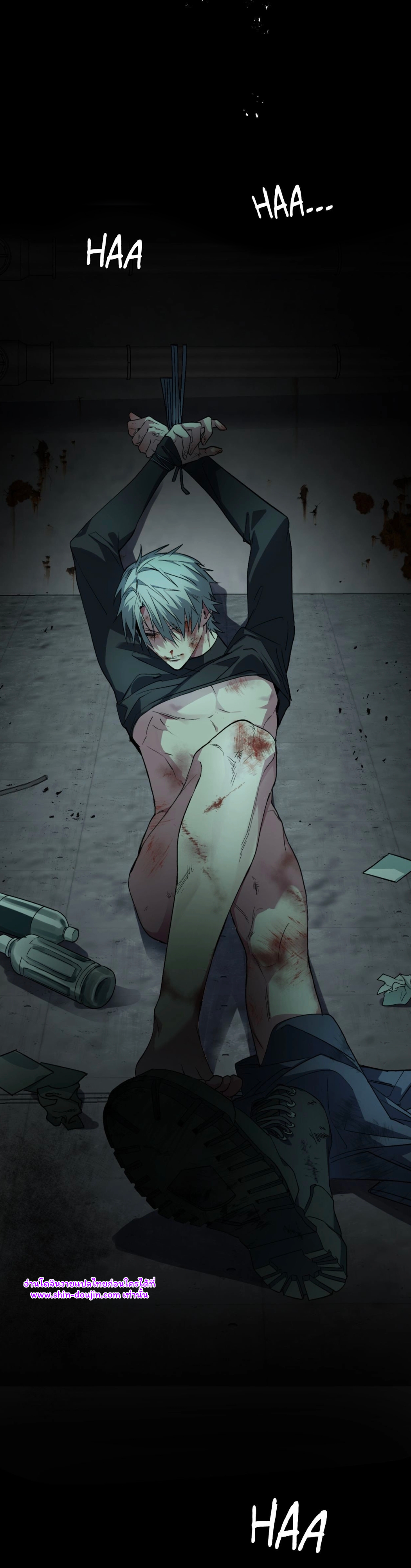 A room without windows EP 6